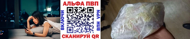 А ПВП СК  продажа наркотиков  Липецк 