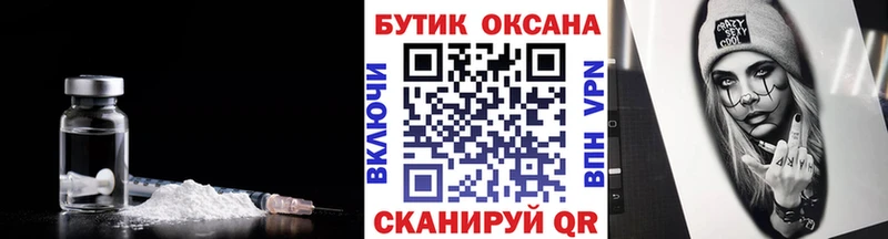 БУТИРАТ оксана  Липецк 