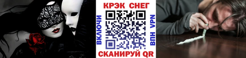 наркошоп  Липецк  Кокаин FishScale 