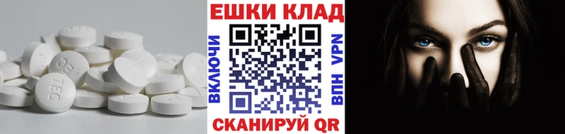 ЭКСТАЗИ VHQ  Липецк 