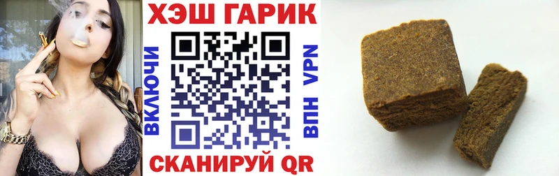 Гашиш Изолятор  Липецк 