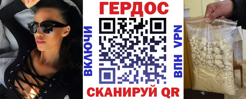 ГЕРОИН Афган  цены наркотик  ОМГ ОМГ сайт  Липецк 