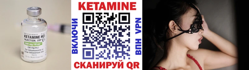 даркнет сайт  Липецк  КЕТАМИН VHQ 