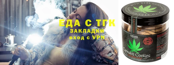 ALPHA PVP Богородицк