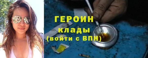 ALPHA PVP Богородицк