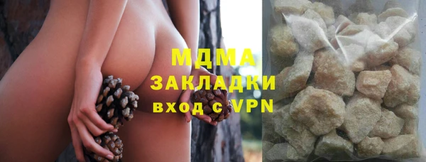 экстази Слюдянка