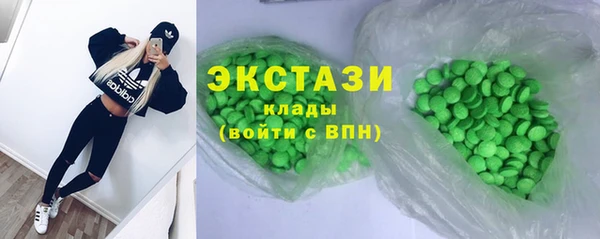 ALPHA PVP Богородицк
