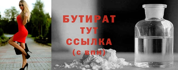 ПСИЛОЦИБИНОВЫЕ ГРИБЫ Богданович