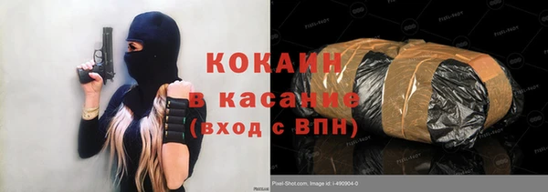 a pvp Богородск