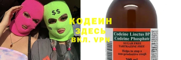 ALPHA PVP Богородицк
