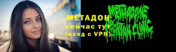ALPHA PVP Богородицк