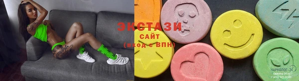 ALPHA PVP Богородицк