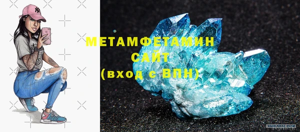 трава Снежинск