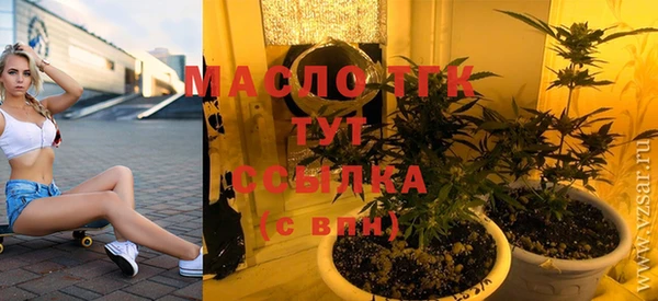ALPHA PVP Богородицк