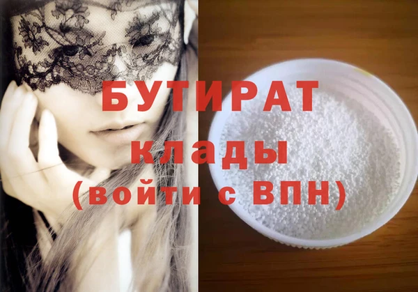 ALPHA PVP Богородицк