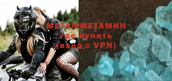 ALPHA PVP Богородицк