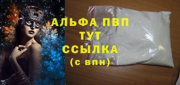 a pvp Богородск