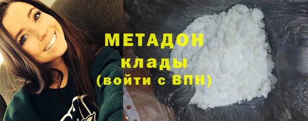 ALPHA PVP Богородицк