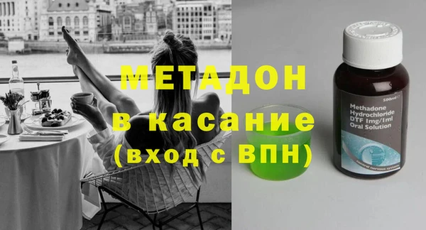 ALPHA PVP Богородицк