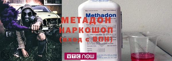 ALPHA PVP Богородицк