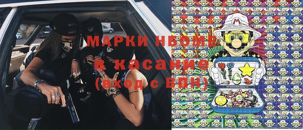 a pvp Богородск