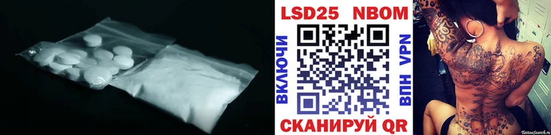 Лсд 25 экстази кислота  сайты даркнета состав  Липецк 
