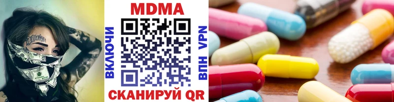 где продают   Липецк  ссылка на мегу вход  МДМА VHQ 