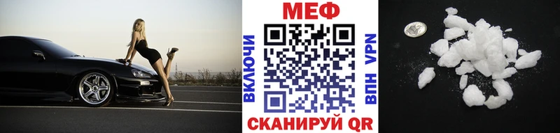 Меф 4 MMC  мориарти как зайти  Липецк  omg онион 