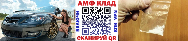 мега сайт  Липецк  Первитин витя 