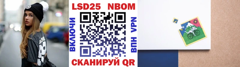 Марки N-bome 1,5мг  кракен зеркало  Липецк  что такое наркотик 