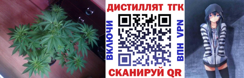 Дистиллят ТГК жижа  Липецк 