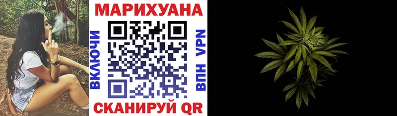 Марихуана AK-47  Липецк 